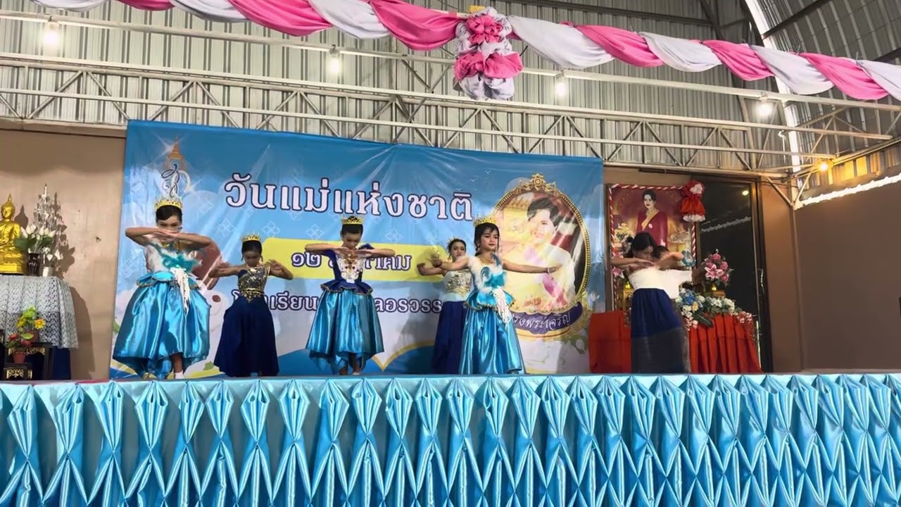 ดอกจำปา การแสดงของนักเรียนชั้นประถมศึกษาปีที่4