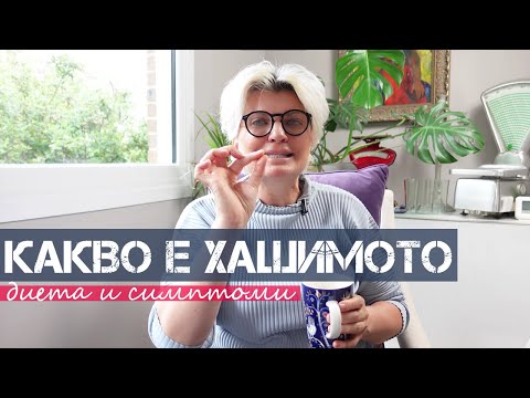 Видео: Ваксините с кортизон лекуват ли бурсит?