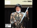 【1分ベスト】昭和の価値観を押し付けてくる#akb48 #shorts #ママタルト檜原 #赤嶺総理 #むかしテレビミネ #ハチカイ警備員 #大喜利 #大喜る人たち