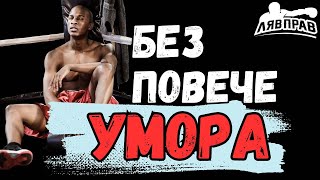 видео: ТРЕНИРОВКА ЗА СИЛОВА ИЗДРЪЖЛИВОСТ картинка: ТРЕНИРОВКА ЗА СИЛОВА ИЗДРЪЖЛИВОСТ