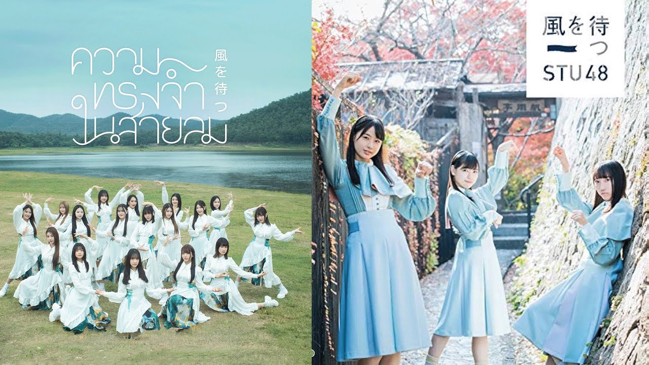 История создания песни 