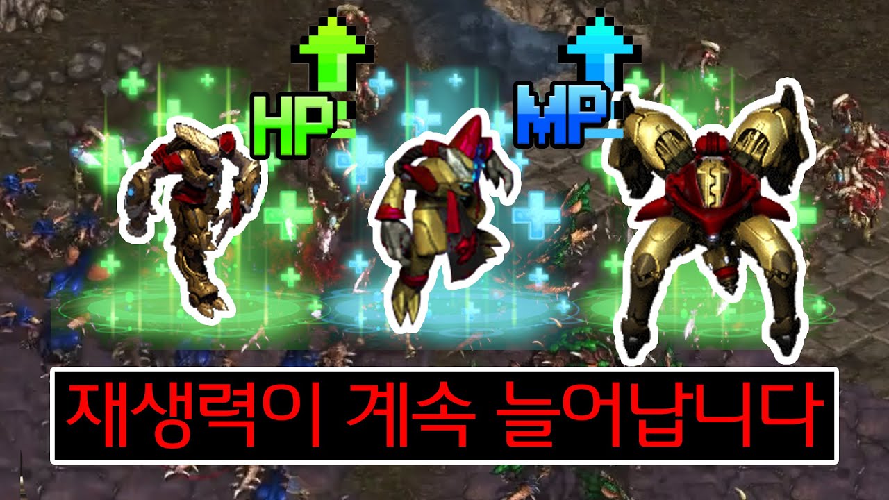 [랜능크] 미쳐버린 능력 '재생력 +12' *사기급