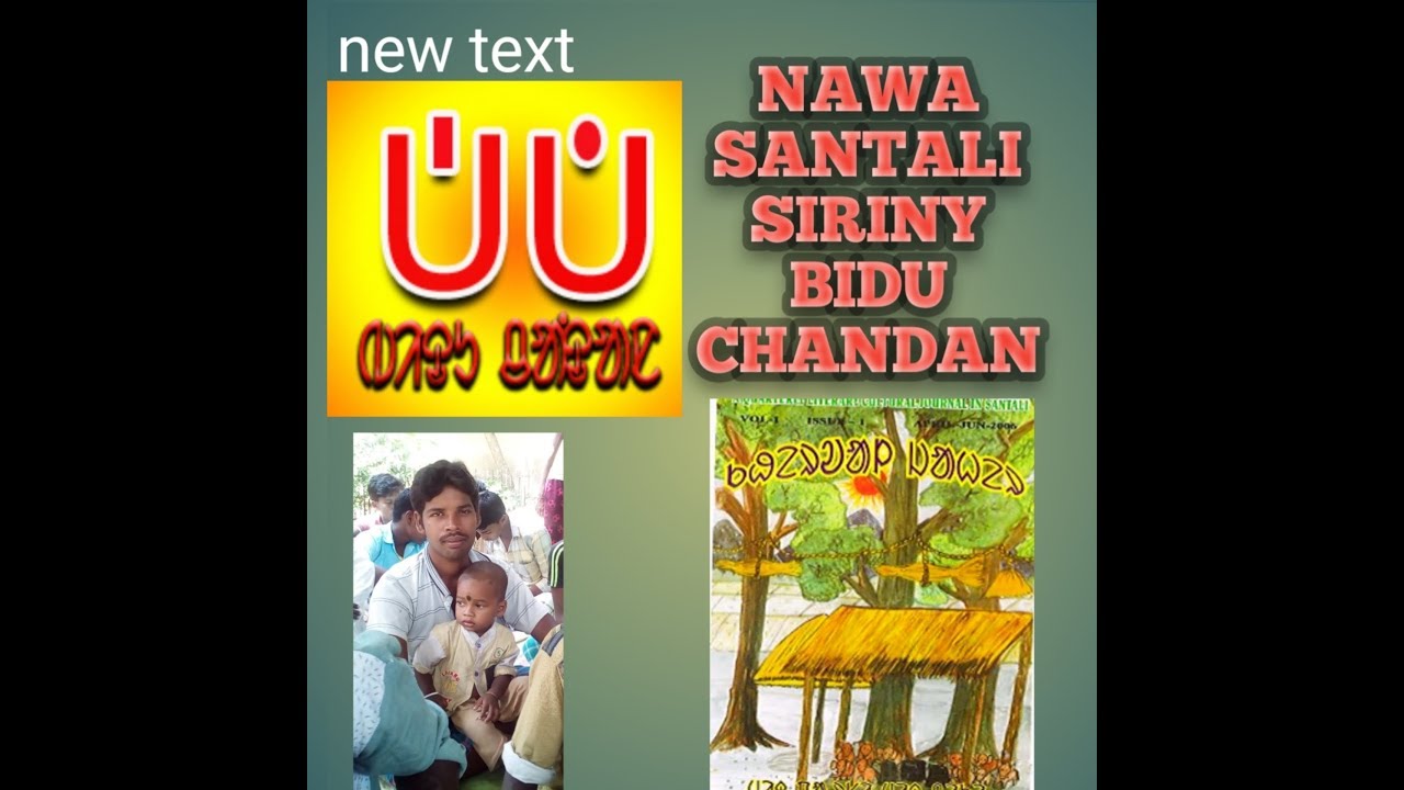 New Santali Video Bidu Chandan 2018 Youtube Join facebook to connect with bidu chandan and others you may know. new santali video bidu chandan 2018