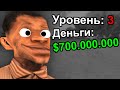 ОБМАНЩИК БАГОМ РАЗВОДИТ ИГРОКОВ В GTA SAMP