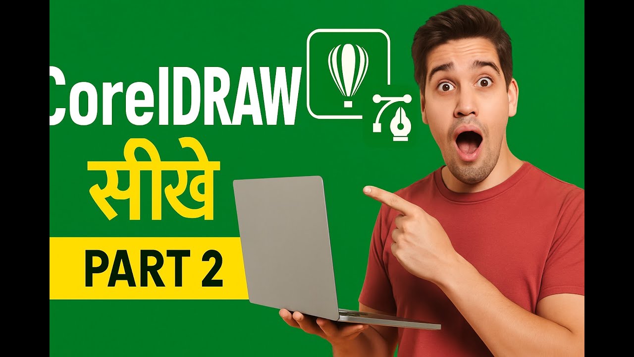 Coreldraw 7. Coreldraw. Coreldraw x7. Coreldraw 7. Coreldraw.