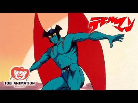 公式 デビルマン 第1話 悪魔族復活 1970年代アニメ Youtube