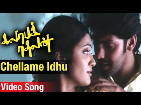 Chellame Idhu Video Song  Kalabha Kadhalan Tamil Movie  Arya  Renuka Menon  Niru  Igore