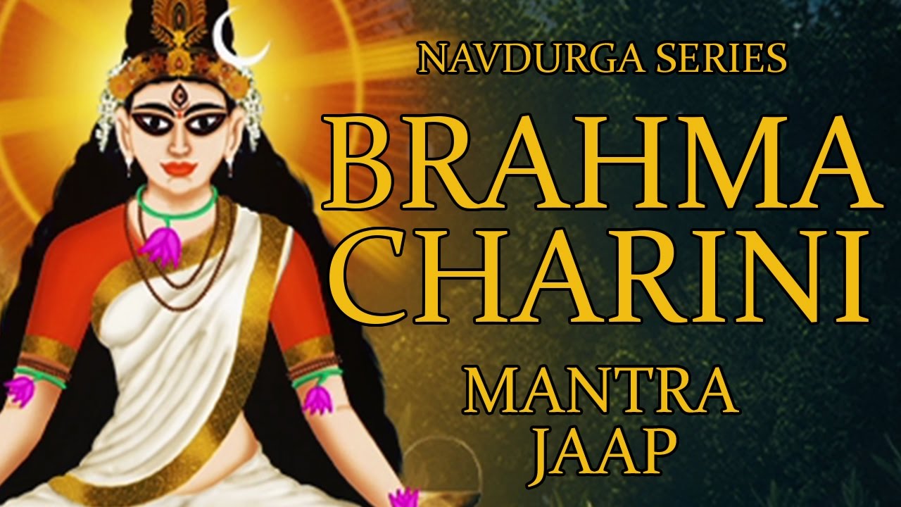 Brahmacharini Jaap Mantra 108 Repetitions ( Navdurga Series ...