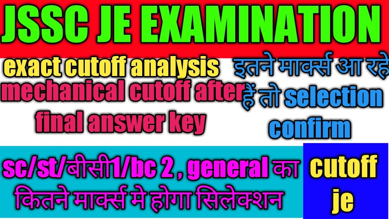 Jssc je||jssc je mechanical cutoff||jssc je answer key||jssc je result||jssc je dv||jssc je cutoff