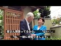 村山富市さんに励ましていただきました。