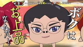妖怪学園Y #ギャグ外伝『くしゃみ編』