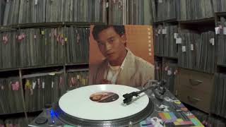 張國榮 Leslie Cheung -- a4 甜蜜的禁果