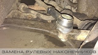 Hyundai Accent 2 - Замена рулевых наконечников