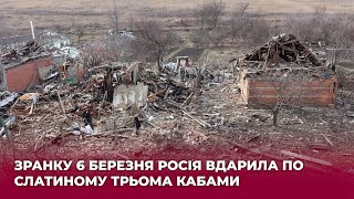 Російський масований удар по Слатиному 6 березня: що розповідають староста та очевидці трагедії