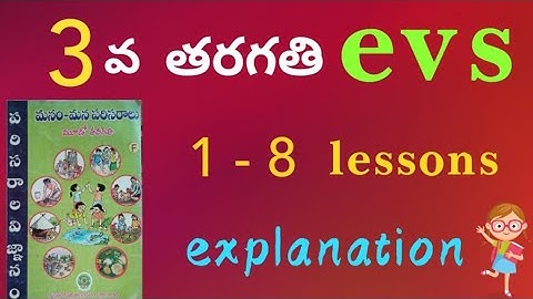 3rd class- EVS(old); 1-8 lessons ; textbook explanation,ctet 2022