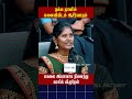 😵நல்ல நாளில் மனைவியிடம் ஆசீர்வாதம்😵 | Husband vs Wife Fight Troll #neeyanaana #artrollfactory