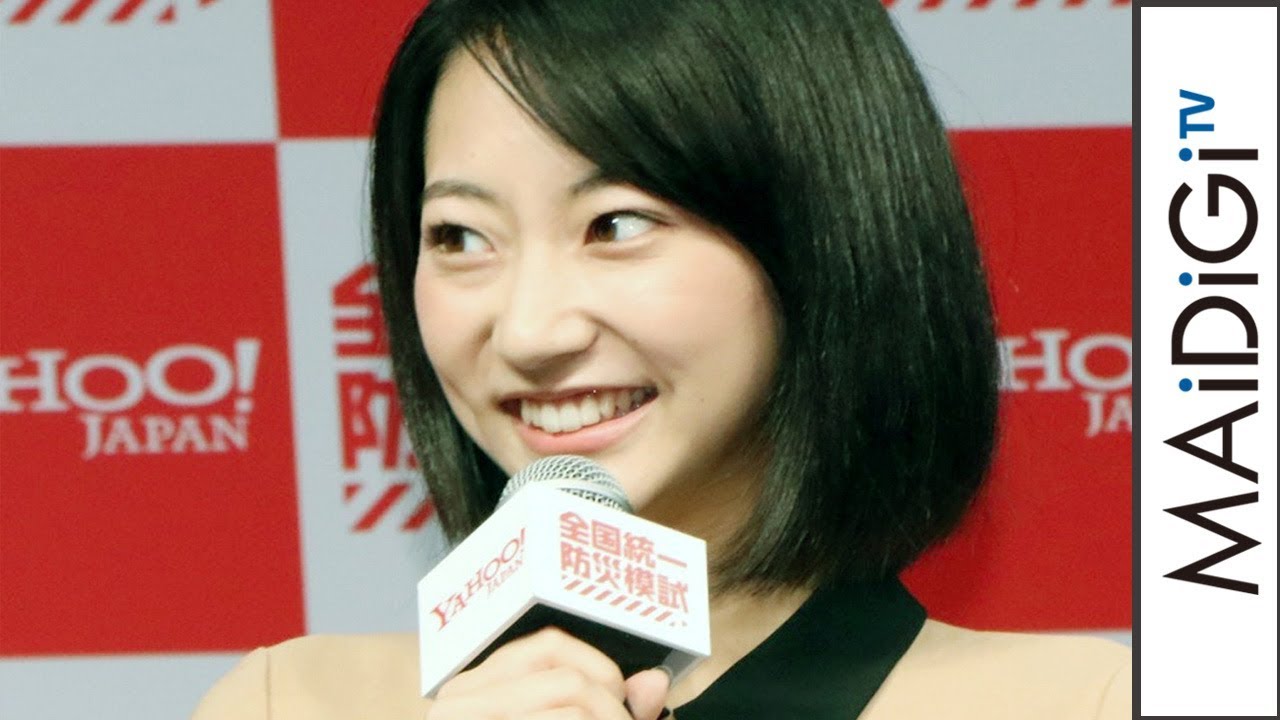 動画 武田玲奈 本木雅弘と初対面にドキドキ 全国統一防災模試 イベント1 Maidigitv マイデジｔｖ