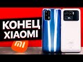 Новый REALME убил самый крутой и дорогой Xiaomi 🔥 Я в шоке...