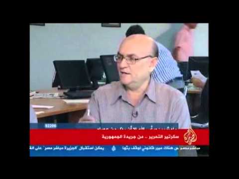 سكرتير التّحرير من جريدة الجمهوريّة