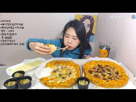 피자 두 판 소스 듬뿍 먹방 Mukbang eating show 180213