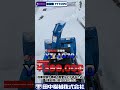 ヤマハ 除雪機 YT1070実演　タナキカ動画ショッピング