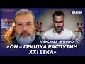 Экс-разведчик КГБ Зеленько о скандале с Арестовичем