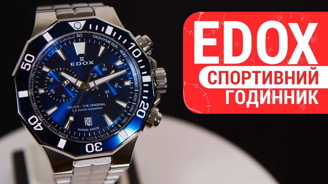 Часы Edox Delfin The Original Chronograph 10112 3BUM BUIN купить в