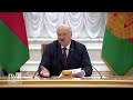 Лукашенко: &quot;Мы навоевались, хватит. Нам надо экономику держать нашу&quot;