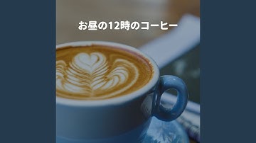 Pulsating Moods for Smart Hours