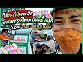 ให้คนญี่ปุ่นลองใช้ยาดมของไทยเป็นครั้งแรก Thai Festival in Sendai 2022 日本人にヤードムかがせてみた #softpower