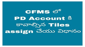 Assignment of PD Account related Tiles in CFMS