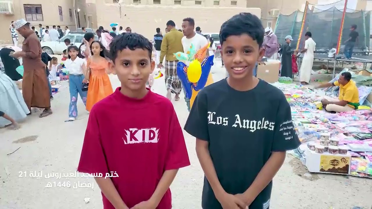 #ختايم ( ختم مسجد العيدروس بالبلاد ليلة 21 رمضان 1446هـ )