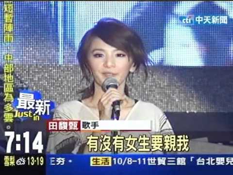 單飛不解散 Hebe田馥甄開個人演唱會