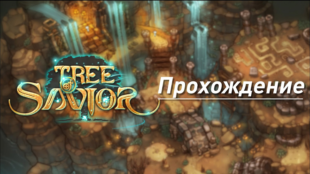 tree of savior dungeon 50  New Update  Tree of Savior Undeground Chapel Dungeon 50 lvl