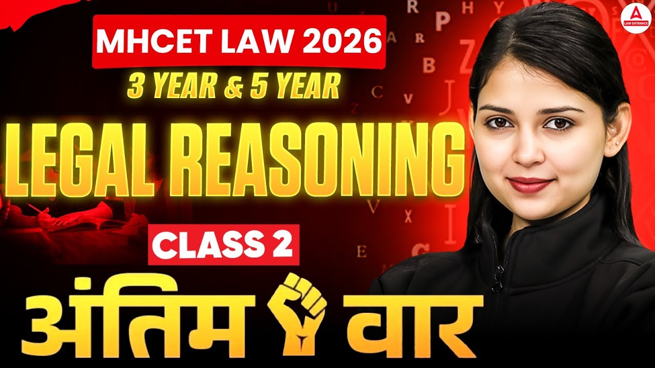 MHCET LAW 2026 Legal Reasoning Practice Class 2 For Law Entrance Exams ...
