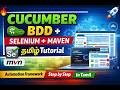 Cucumber BDD Framework |Selenium Maven Beginner to Advanced (Tamil) DAY 17: Cross browser testing