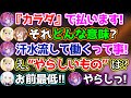 ヴィヴィに最低な下ネタをぶつけるわたおじwww【ホロライブ切り抜き/綺々羅々ヴィヴィ/白上フブキ/戌神ころね/不知火フレア/角巻わため/尾丸ポルカ】