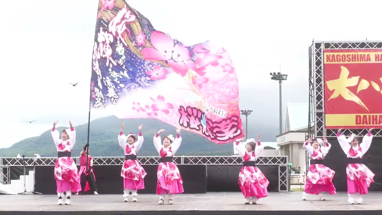 4K]たるみずYOSAKOI社中桜輝楽（かごしま春祭大ハンヤ 2026 day2