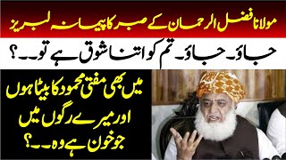 Maulana Fazal Ur Rehman Emotional & Sensational Speech - Charsadda Journalist