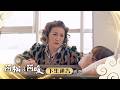《阿松與阿暖》預告｜EP45 生與不生？布巧未婚懷孕！