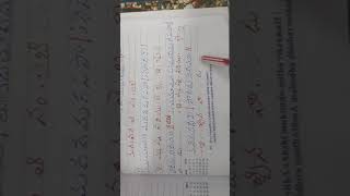 Kondalalo nelakonna 52 song Notation In Telugu