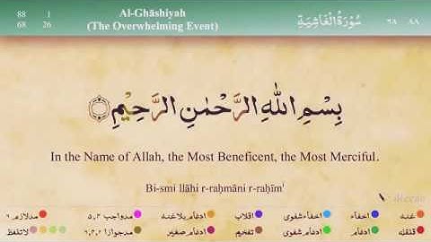 Quran: 88 Surah Al - Ghashiyah, سورة غاشية،Сура Аль - Гашийа (Покрывающее)