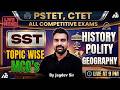 PSTET 2026 SST MCQs | History, Polity, Geography || By Jagdev Sir