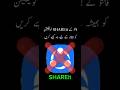SHAREit Faltu Notifications Kaise Band Karein?🚫Stop SHAREit Notifications Permanently #tech #shorts