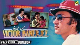 Best of Victor Banerjee | Bengali Movie Songs Video Jukebox | ভিক্টর ব্যানার্জী