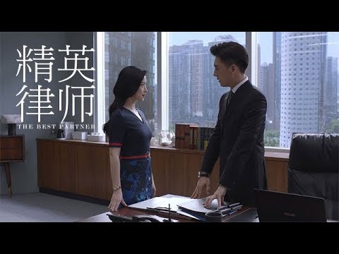 《精英律師》精彩CUT   罗槟没有替栗娜维护权益  栗娜跑罗槟面前生气发飙