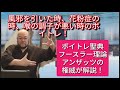 風邪を引いた時、花粉症の時、喉の調子が悪い時のボイトレ　＃ボイトレ　＃ミックスボイス　＃喉の調子が悪い時