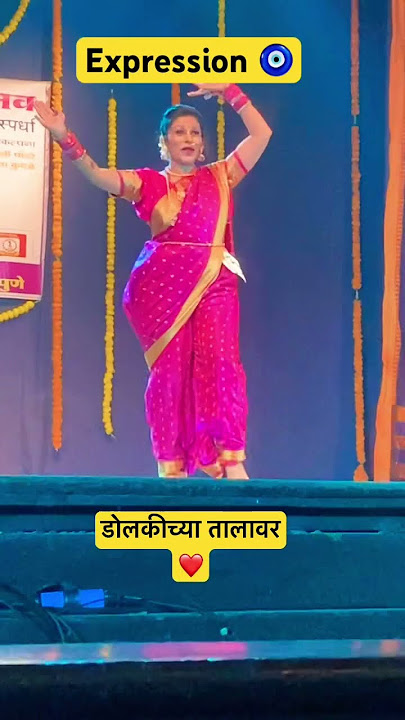 Dolkichya talawar 😍❤️🙏 #shortfeed #expression #dancevideo #devta #lavani #contentcreator #foryou