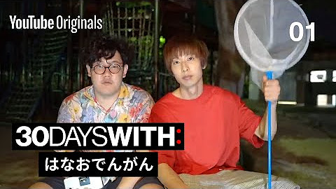はなおでんがん Youtube はなおでんがん Youtube