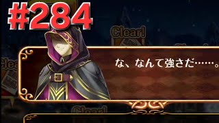 黒猫のウィズで俺の常識を培う　#284